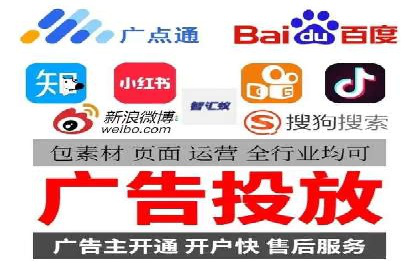 百度竞价个人开户成功案例：转化率高