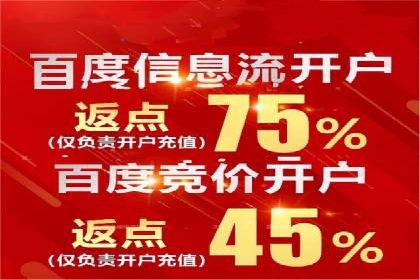 信息流内容运营案例